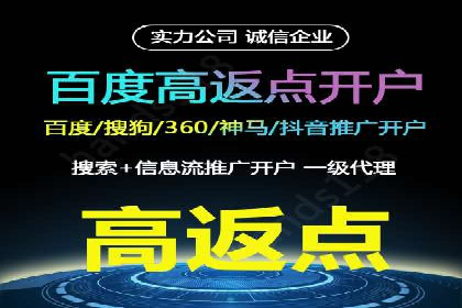 开户高返点案例：真实收益分享，让你心动不已