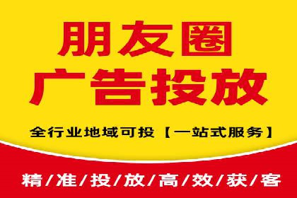 SEM代运营案例：打造高效广告投放方案