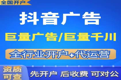 抖音信息流广告：创意案例展示
